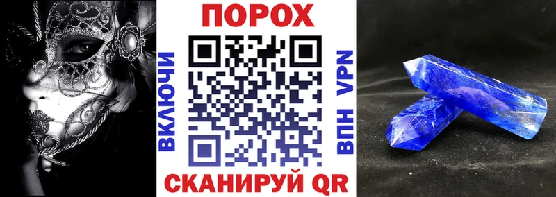 АМФ Premium  как найти закладки  MEGA рабочий сайт  Новоржев 