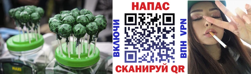 Canna-Cookies конопля  Новоржев 