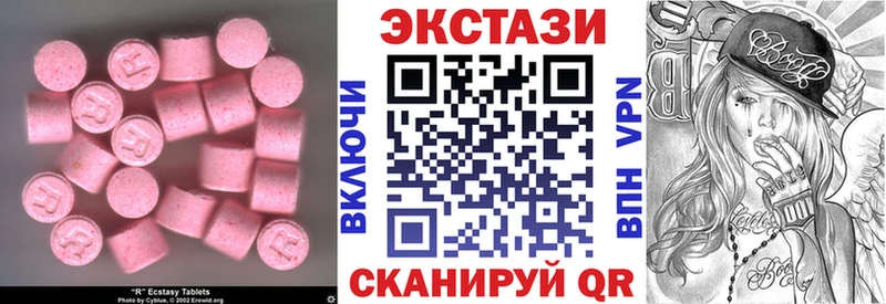 Экстази ешки  купить  сайты  Новоржев 