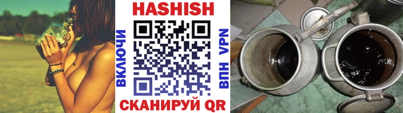 даркнет сайт  кракен ССЫЛКА  ГАШ hashish  Новоржев 