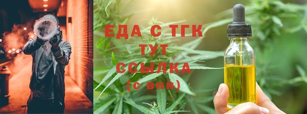 прущие крисы Верхний Тагил