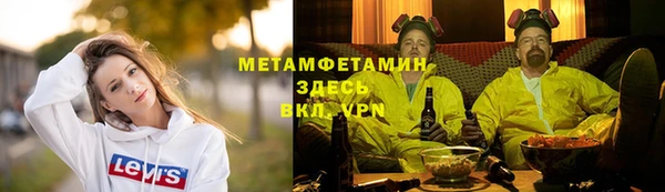 прущие крисы Верхний Тагил