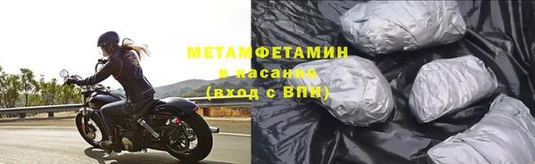 мефедрон мука Верхнеуральск