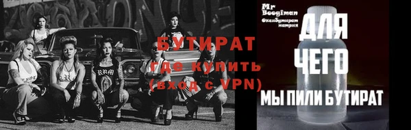 сатива Верея