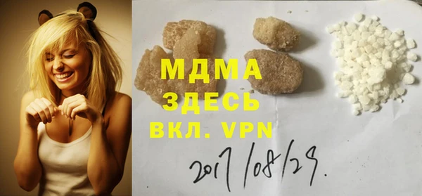 прущие крисы Верхний Тагил