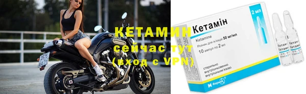прущие крисы Верхний Тагил