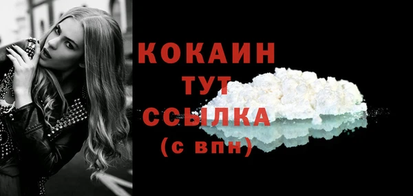 мефедрон мука Верхнеуральск