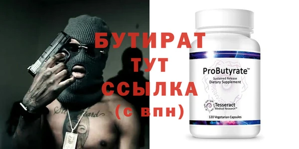 сатива Верея