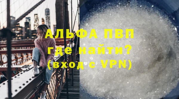прущие крисы Верхний Тагил