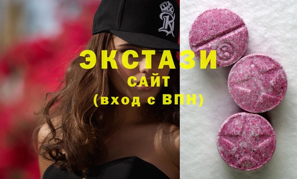 сатива Верея