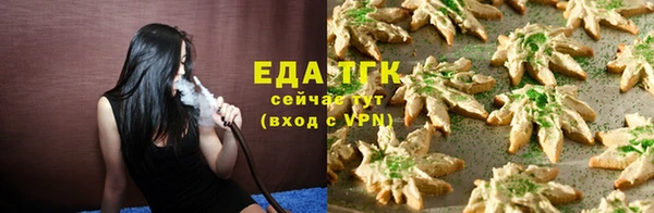 прущие крисы Верхний Тагил
