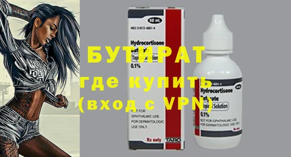 мефедрон мука Верхнеуральск