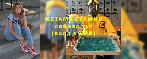 мефедрон мука Верхнеуральск
