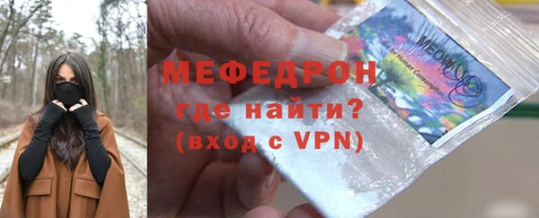 мефедрон мука Верхнеуральск
