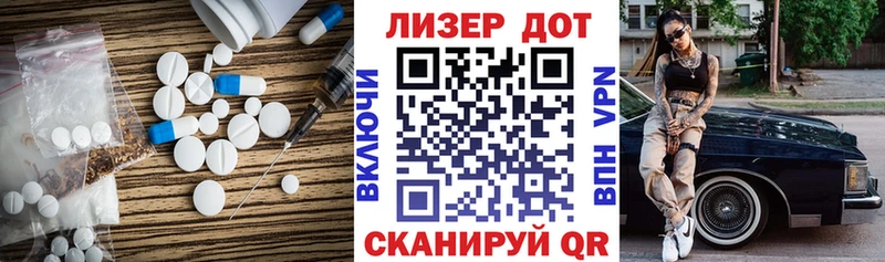 это как зайти  Новоржев  Лсд 25 экстази кислота  hydra онион 