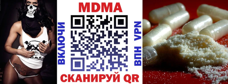 MDMA VHQ  как найти наркотики  Новоржев 