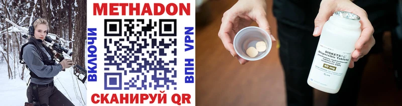 мориарти телеграм  OMG маркетплейс  Новоржев  Метадон methadone 
