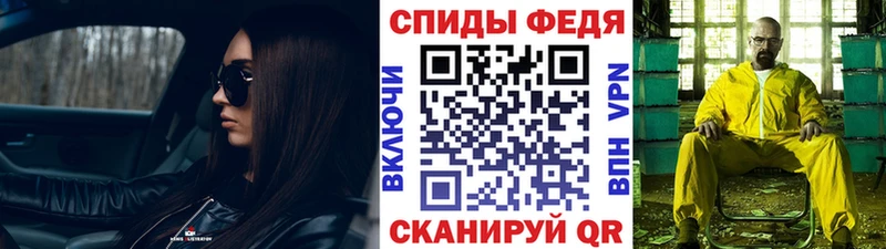 МЕТАМФЕТАМИН Декстрометамфетамин 99.9%  Новоржев 