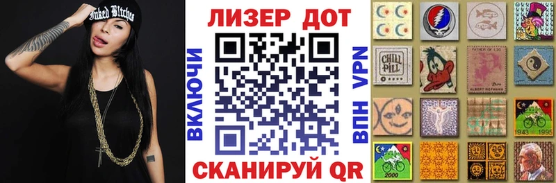 МЕГА маркетплейс  Новоржев  Марки 25I-NBOMe 1,5мг 
